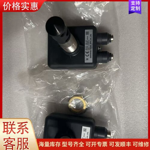 议价DAIHATSU柴油机油雾浓度探头MD-SX，DC24V，6可维修