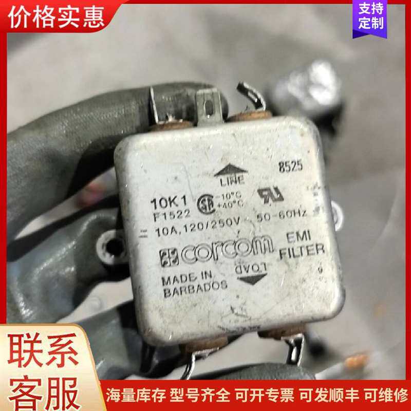 议价����3.6V�늳ؽM可维修