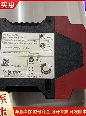 议价施耐德XPSAR351144P应急预案模块115 V AC/可维修