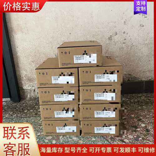 {议价}全新原装正品三菱触摸屏，GS2107-WTBD，7寸人机界面