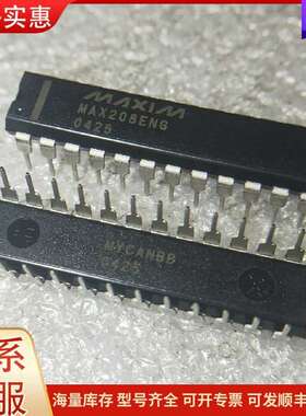 议价MAX208ENG，MAX208CNG，Maxim/美信，原可维修