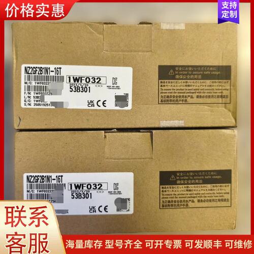 {议价}NZ2GF2B1N1-16T，三菱CC-Link远程模块，可维修