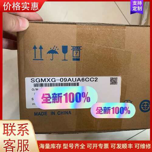 议价SGMXG-09AUA6CC2 安川伺服电机 X系列850可维修