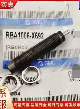 议价SMC缓冲器RBA2015-X821*RBA1006-X69可维修