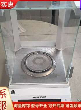 议价MS204S 梅特勒万分之一天平 实验室可维修