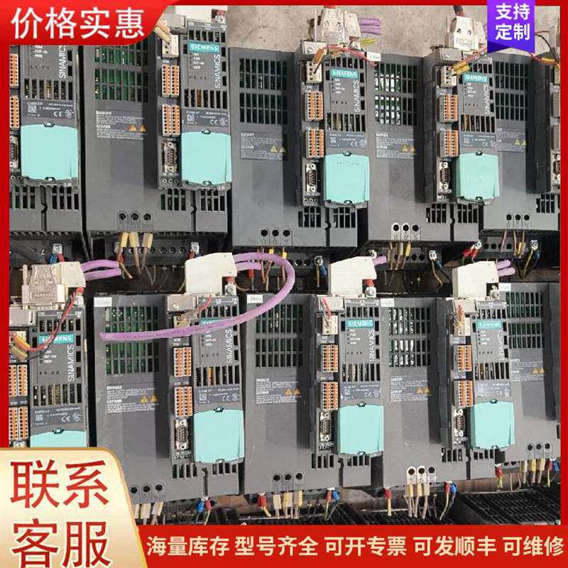 议价��可维修