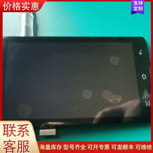 议价w1屏幕总成外屏可维修