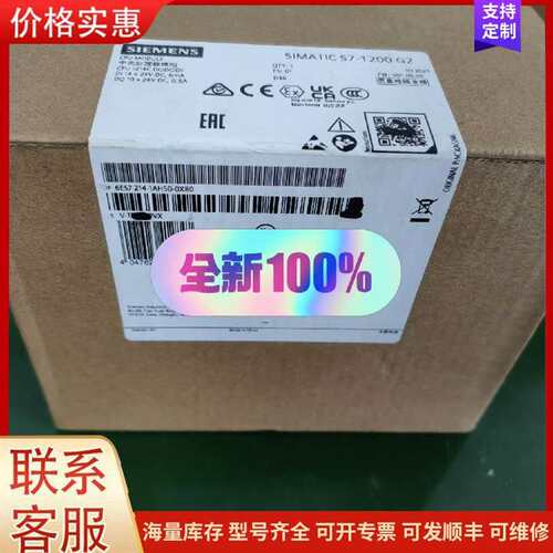 议价6ES7 214-1AH50-0XB0 CPU模块 S7-1200 G2 中可维修
