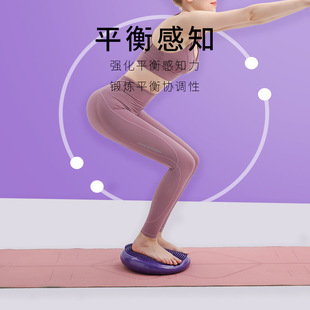 平衡气垫成人软踏脚踝力量训练盘儿童康复感统练习器瑜伽按摩垫女