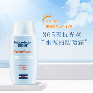 ISDIN怡思丁防晒霜女隔离面部身体军训学生防紫外线SPF50官方正品