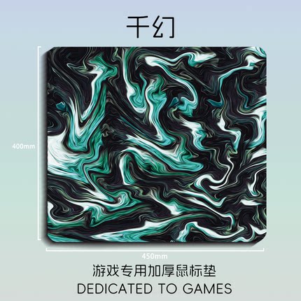 电竞鼠标垫流体艺术控制速度CSGO超大加厚6MM游戏垫桌垫