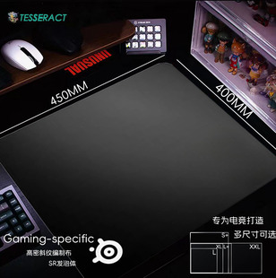 赛睿游戏鼠标垫纯黑超大CSGO加厚6MM电脑桌垫滑鼠垫定制FPS细面