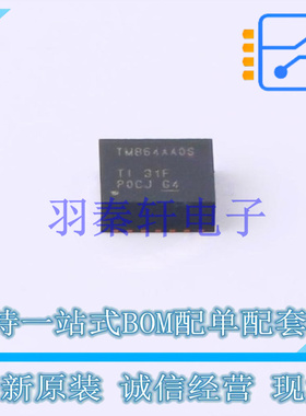 DC-DC电源芯片 TPSM82864AA0SRDJR B0QFN-23(3.5x4) TI 全新原装