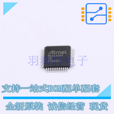 单片机(MCU/MPU/SOC) ATMEGA4809-AF TQFP-48(7x7) MIC 全新原装