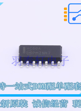 逻辑门 MM74HC00MX SOIC-14 ON 全新原装进口