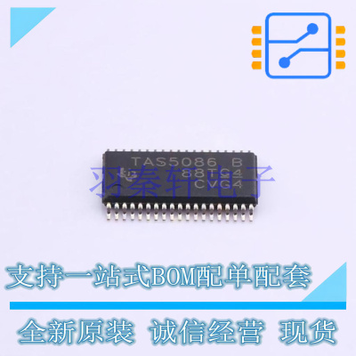音频接口芯片 TAS5086DBTR TSSOP-38-4.4mm TI 全新原装进口