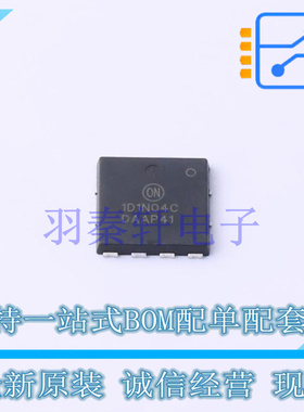 场效应管(MOSFET) NVMTS1D1N04CTXG DFNW-8(8.3x8.4) ON 全新原装