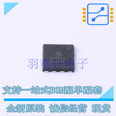 场效应管(MOSFET) NVMTS1D1N04CTXG DFNW-8(8.3x8.4) ON 全新原装