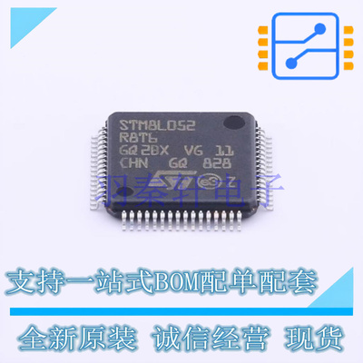 单片机(MCU/MPU/SOC) STM8L052R8T6 LQFP-64(10x10) ST 全新原装