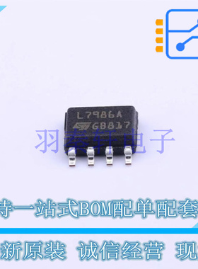 DC-DC电源芯片 L7986A HSOP-8-EP ST 全新原装进口