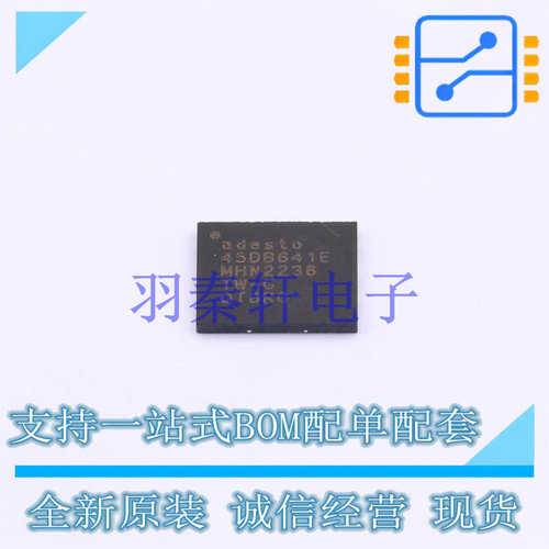 NOR FLASH AT45DB641E-MHN-T UDFN-8 全新原装进口