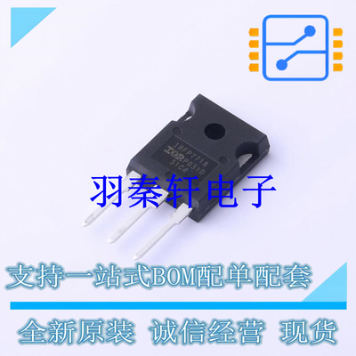 场效应管(MOSFET) IRFP7718PBF TO-247 全新原装进口