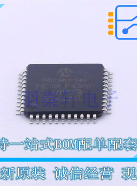 单片机(MCU/MPU/SOC) PIC18LF4550T-I/PT TQFP-44(10x10) MIC 全