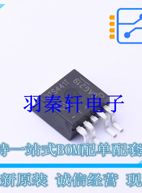 功率电子开关 BTS441TG TO-263-5 全新原装进口