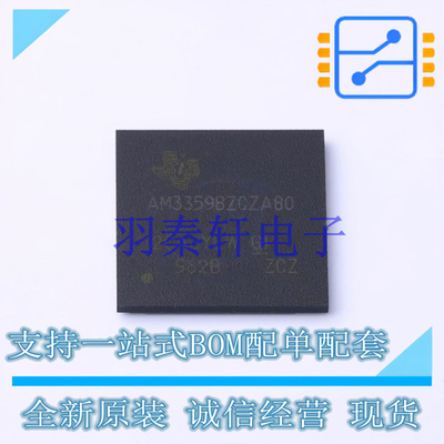 单片机(MCU/MPU/SOC) AM3359BZCZA80 BGA-324 TI 全新原装进口