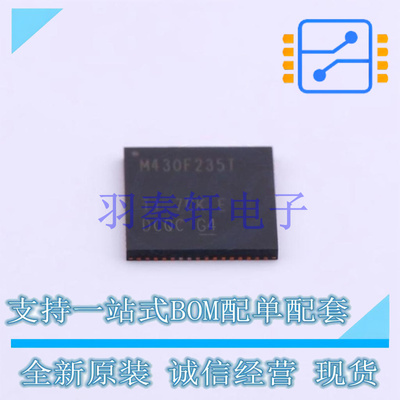 单片机(MCU/MPU/SOC) MSP430F235TRGCR QFN-64-EP(9x9) TI 全新原