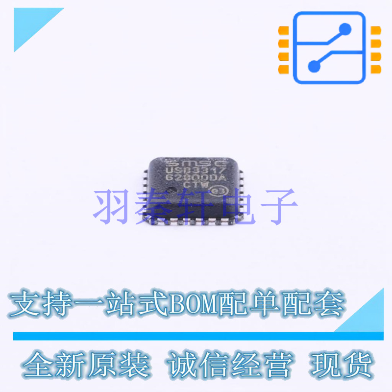 USB芯片 USB3317C-CP-TR QFN-24-EP(4x4) MIC 全新原装进口