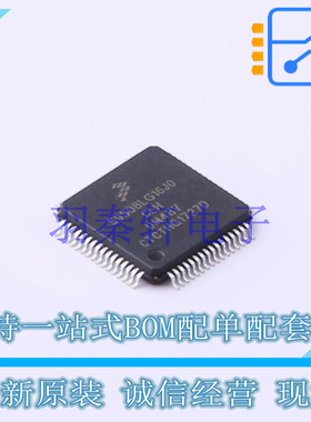 单片机(MCU/MPU/SOC) S9S08LG16J0CLH LQFP-64(10x10) NXP 全新原