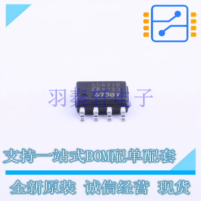FET输入运放 AD822BRZ-REEL SOIC-8 全新原装进口