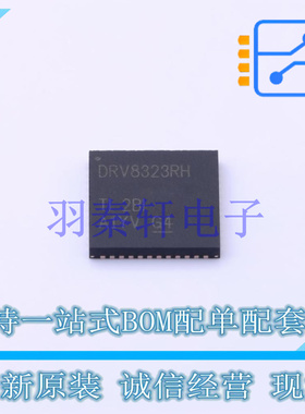 栅极驱动IC DRV8323RHRGZR QFN-48-EP(7x7) TI 全新原装进口