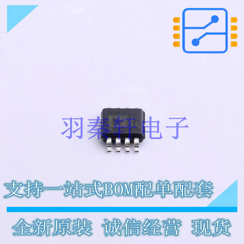 RF检波器 AD8361ARMZ-REEL7 MSOP-8 ADI 全新原装进口