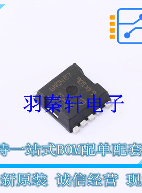 场效应管(MOSFET) IAUA250N04S6N007AUMA1 HSOF-5-4 全新原装进口