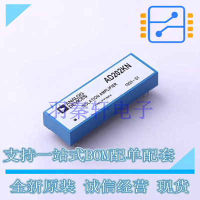 运算放大器 AD202KN - 全新原装进口