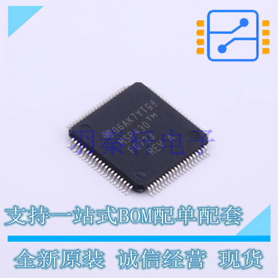 单片机(MCU/MPU/SOC) MSP430F6723IPN LQFP-80(12x12) TI 全新原