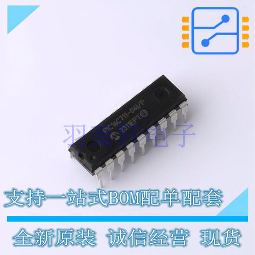 单片机(MCU/MPU/SOC) PIC16C711-04I/P PDIP-18 MIC 全新原装进口