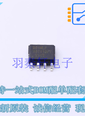 时钟发生器/频率合成器/PLL 501MLFT SOIC-8 全新原装进口