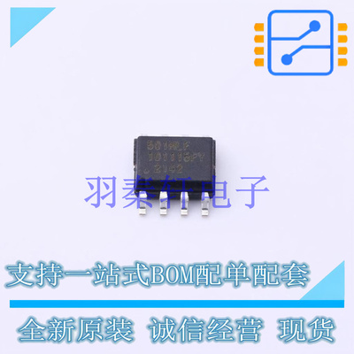 时钟发生器/频率合成器/PLL 501MLFT SOIC-8 全新原装进口