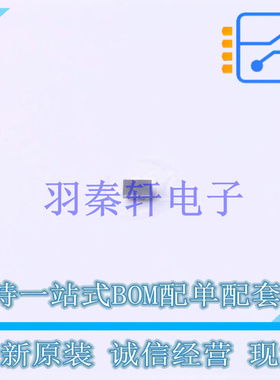 场效应管(MOSFET) CSD13306W BGA-6 TI 全新原装进口