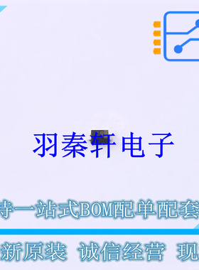 肖特基二极管 BAS5202VH6433XTMA1 SC-79-2 全新原装进口