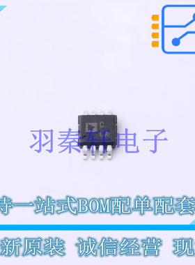 模数转换芯片ADC AD7495ARMZ MSOP-8 全新原装进口