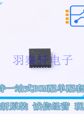 电机驱动芯片 DRV8889AQWRGERQ1 VQFN-24-EP(4x4) TI 全新原装进