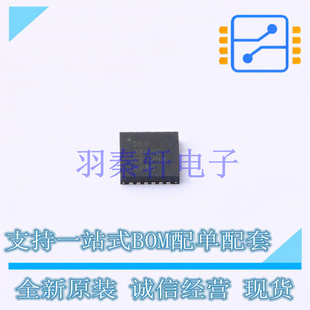 电机驱动芯片 DRV8889AQWRGERQ1 VQFN-24-EP(4x4) TI 全新原装进