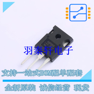 IGBT管/模块 AUIRGP4063D TO-247AC-3 全新原装进口