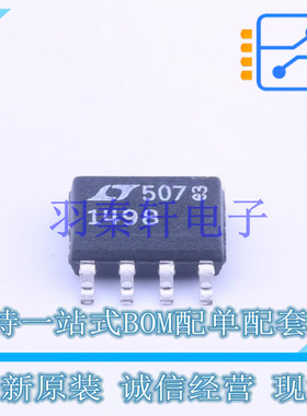 精密运放 LT1498CS8#PBF SO-8 ADI 全新原装进口