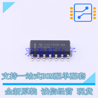 逻辑门 CD74HC30M96 SOIC-14 TI 全新原装进口