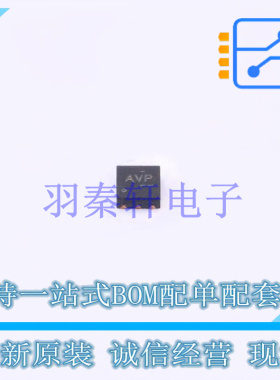 监控和复位芯片 TPS3808G30DRVR DFN-6-EP(2x2) TI 全新原装进口